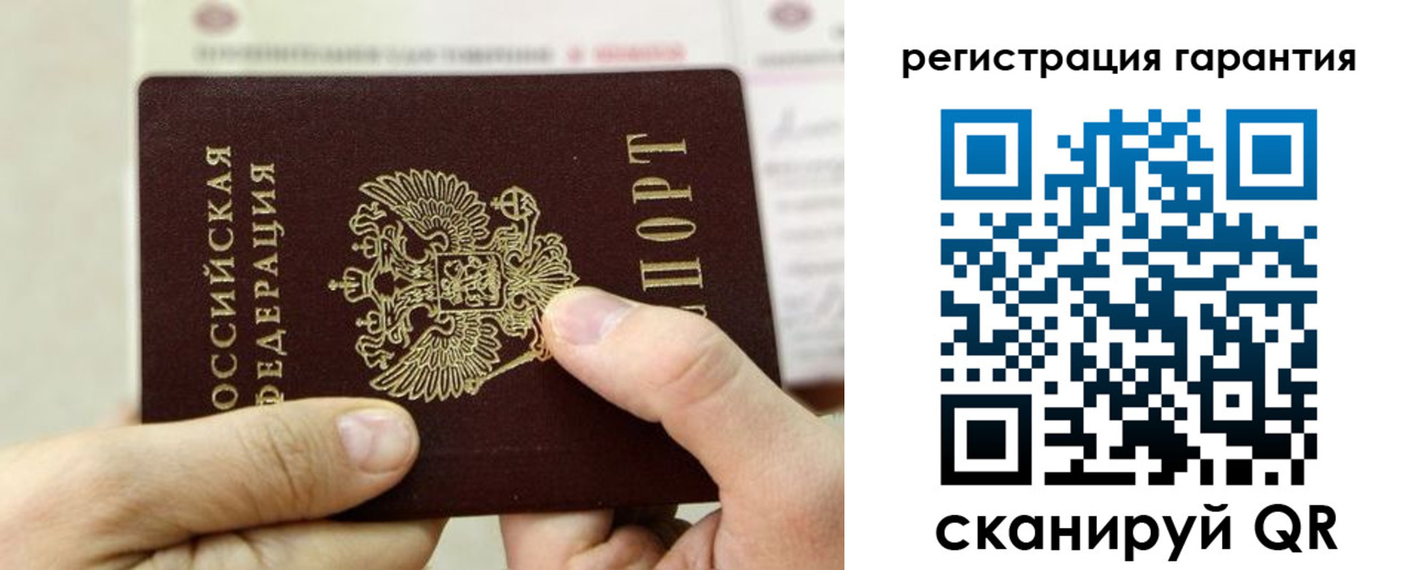 прописка для работы в Адыгейске