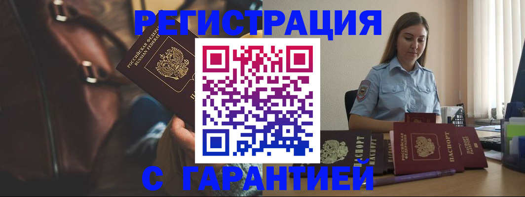 регистрация для дет. сада в Адыгейске